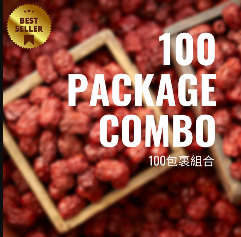 100 x Jujuboside Package